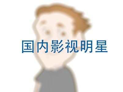 合作伙伴 - 国能源